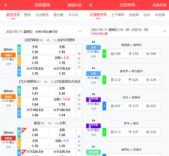 最新Java语言体育竞猜源码,体育竞技游戏源码,体育赛事店铺直售足球竞彩源码,前端uniapp纯源码