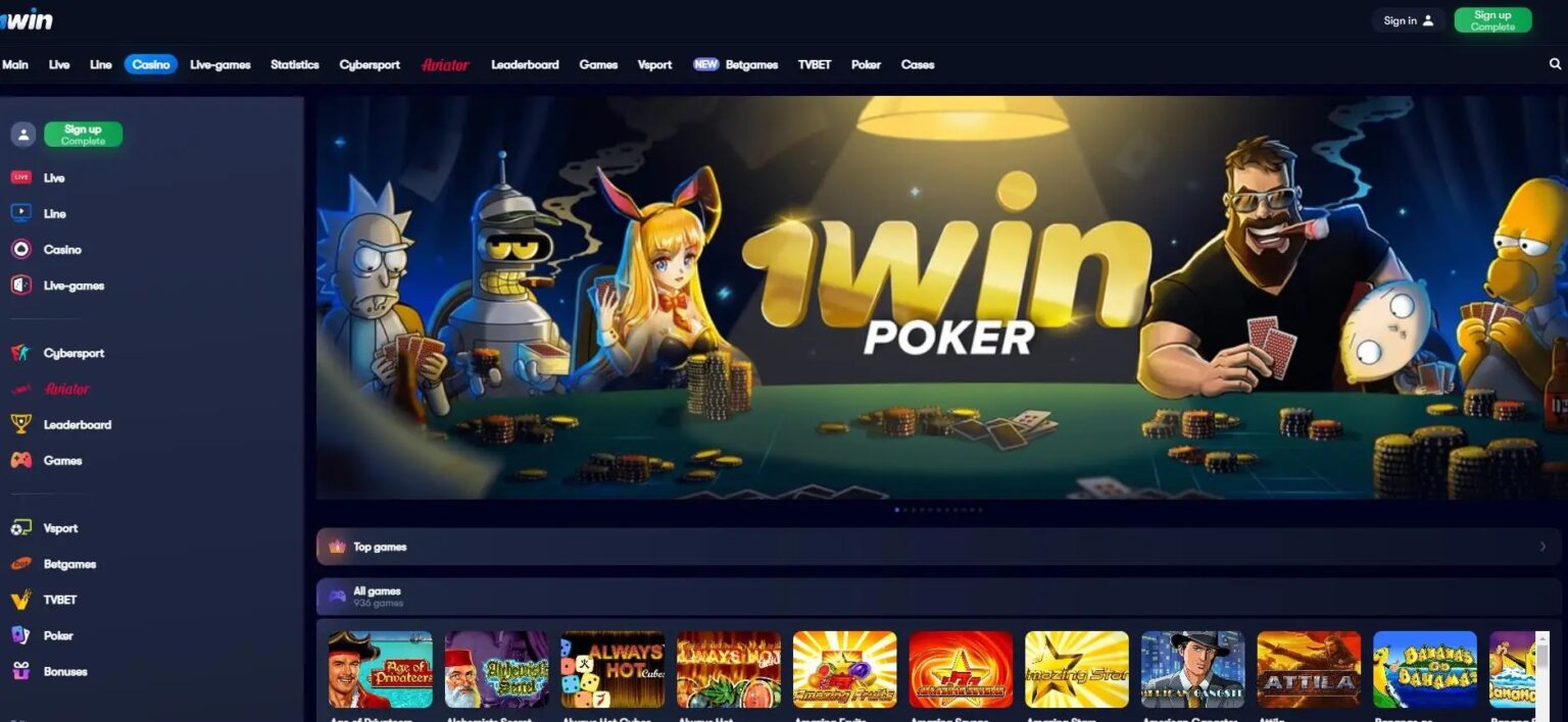 1win casino菠菜源码/最新多语言海外电子游戏城开源无加密1092个游戏带搭建教程