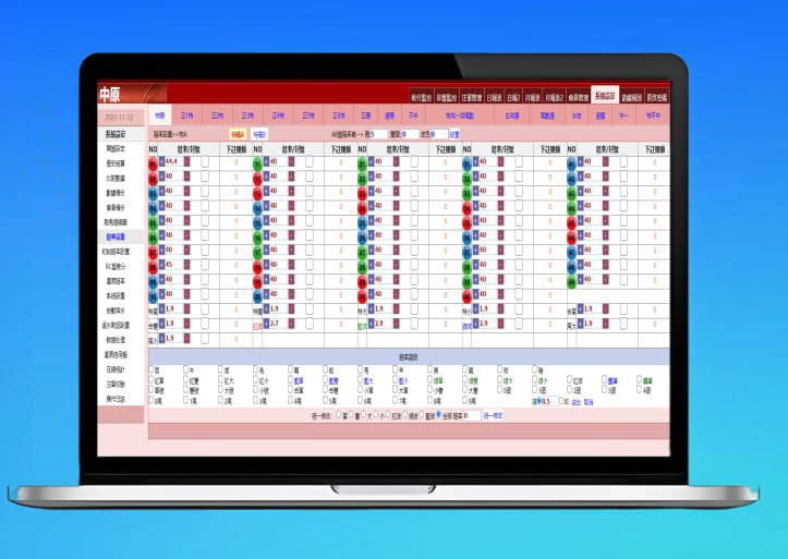 完整版三合一六和C系统源码 | 中原OA系统与澳门、香港信用盘双重玩法支持