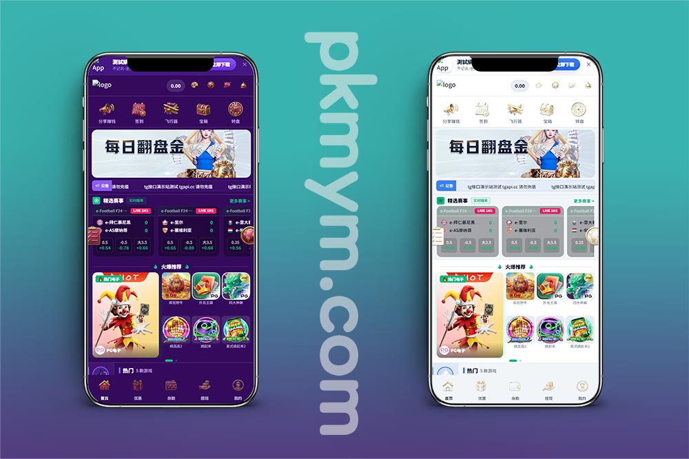 体育综合盘系统源码/多语言娱乐城系统/TG机器人自助充值提现/世界杯娱乐城源码2026